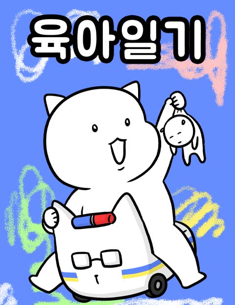 커버