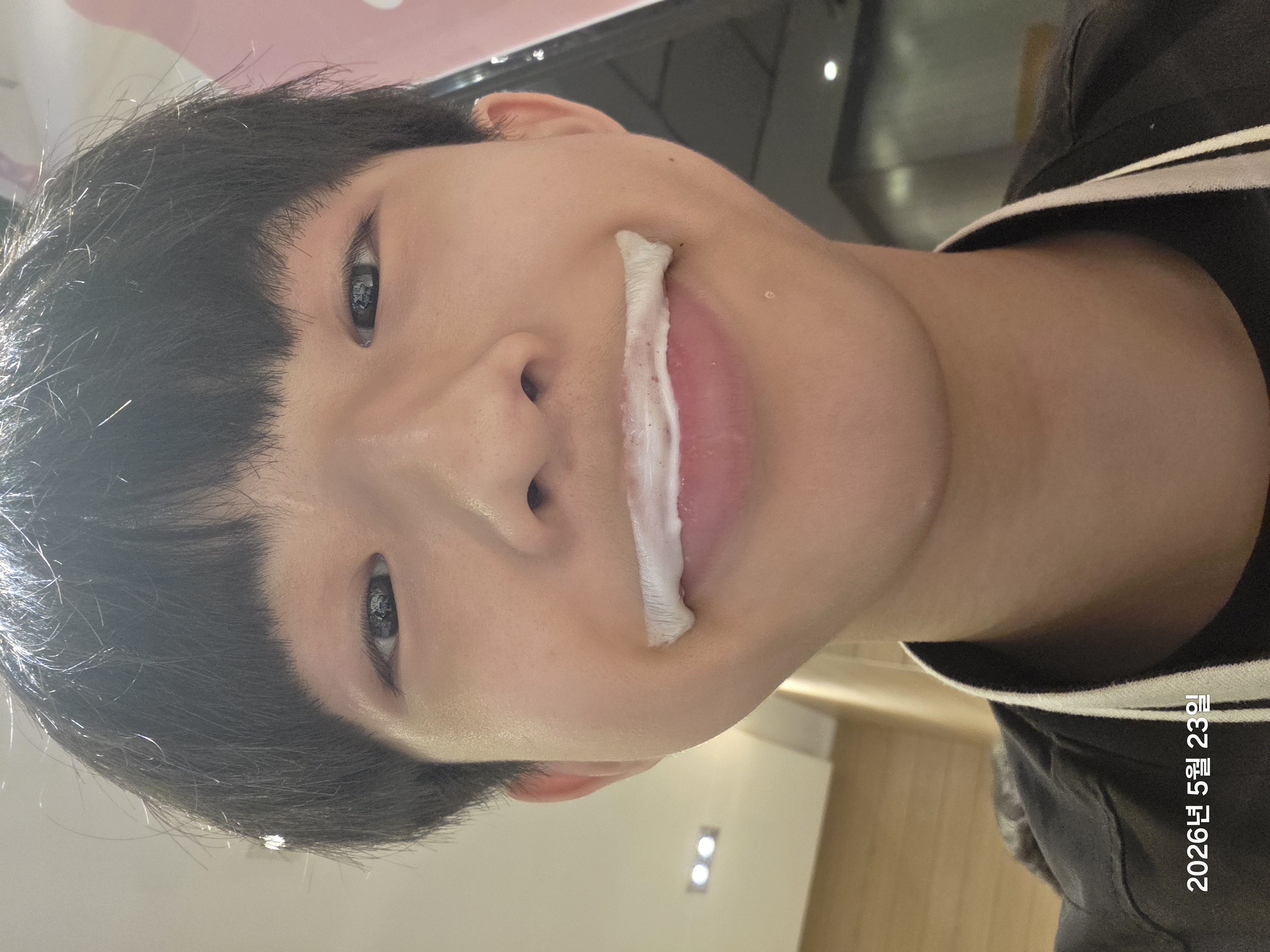2026년 5월 23일 2026년 5월 23일