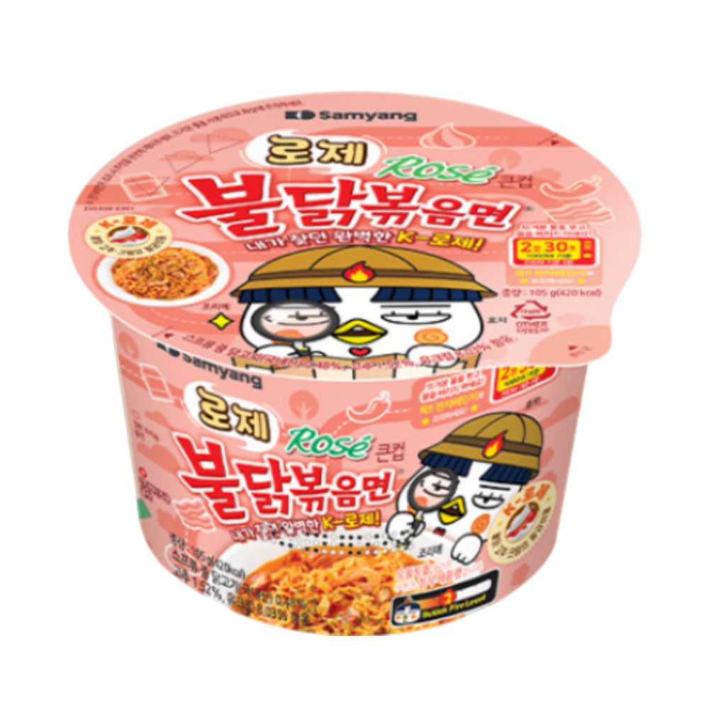 로제불닭볶음면