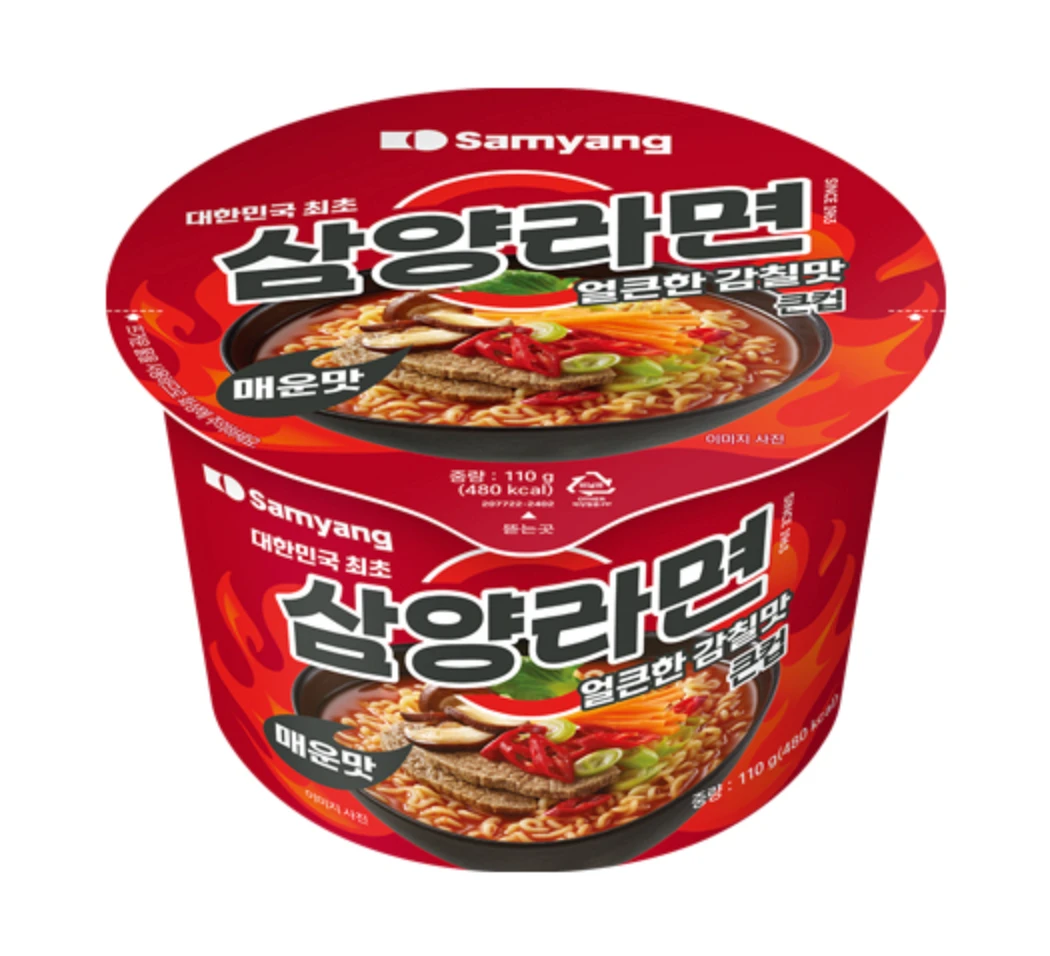 삼양라면 매운맛