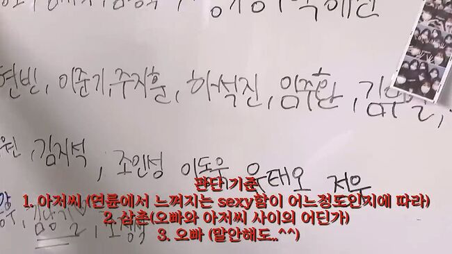 40대 배우 오빠, 아저씨, 삼촌