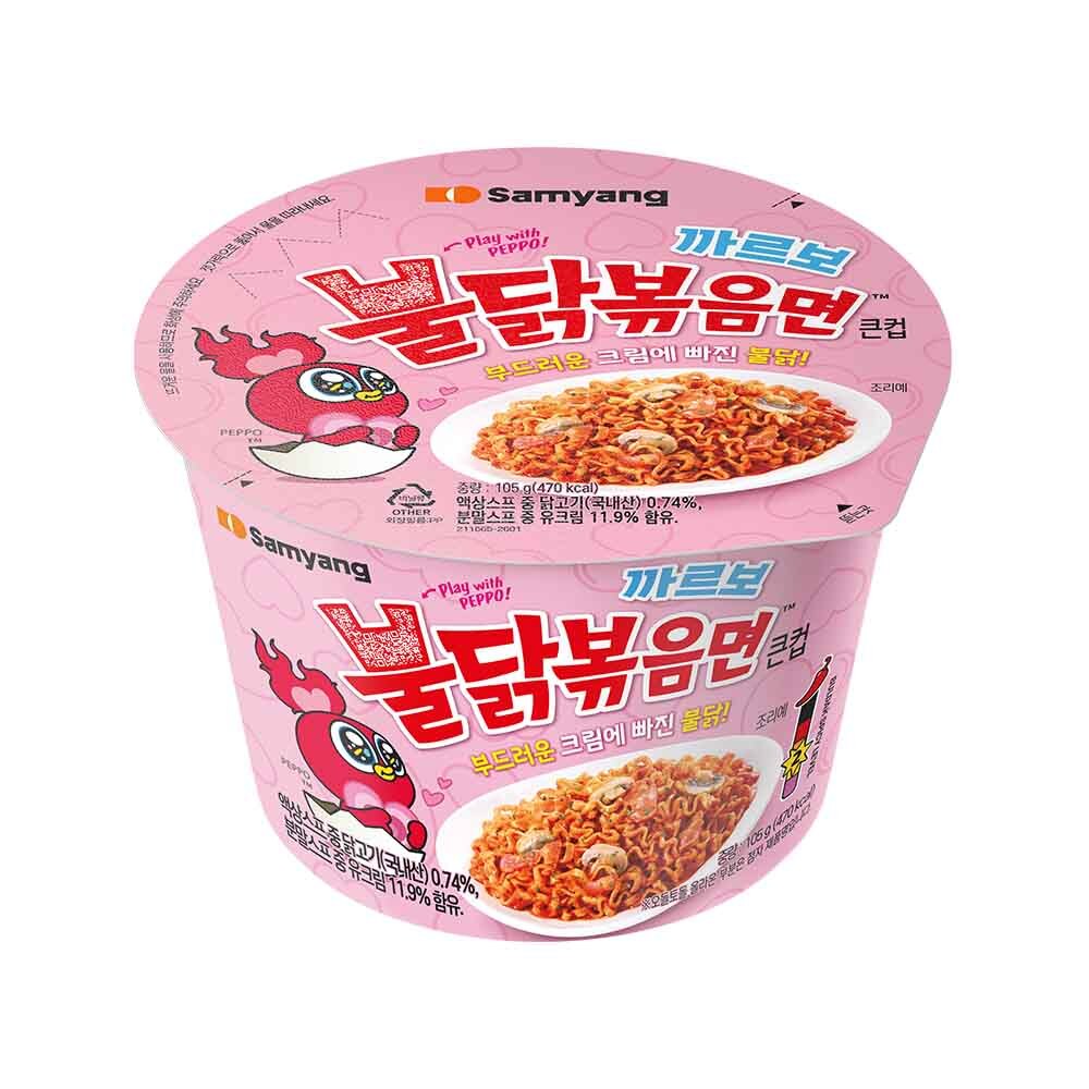 까르보불닭볶음면