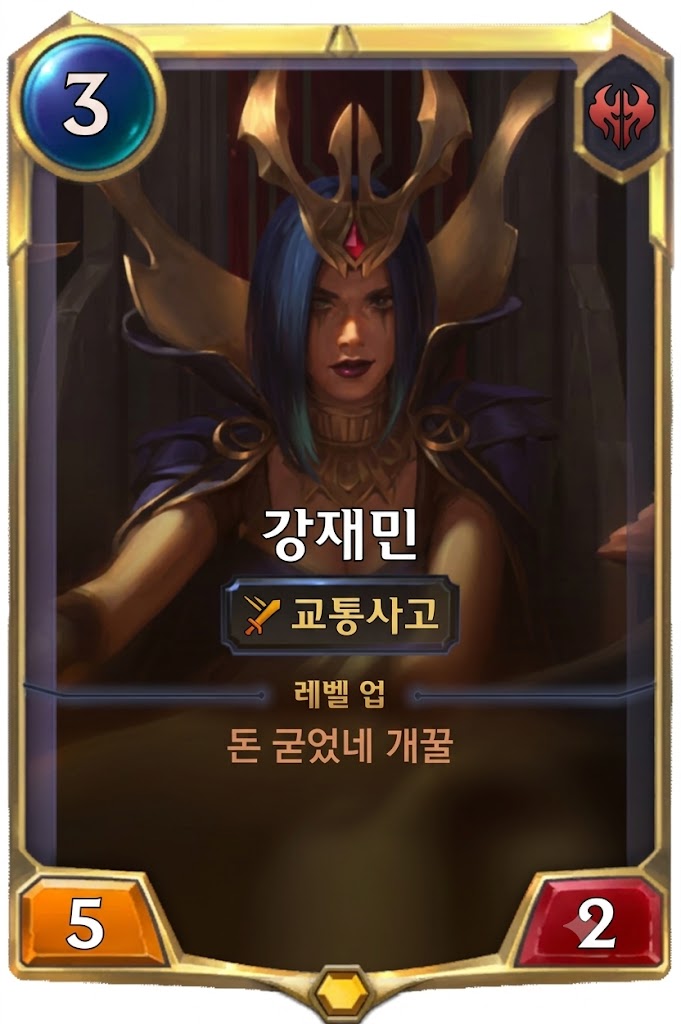 강재민 강재민