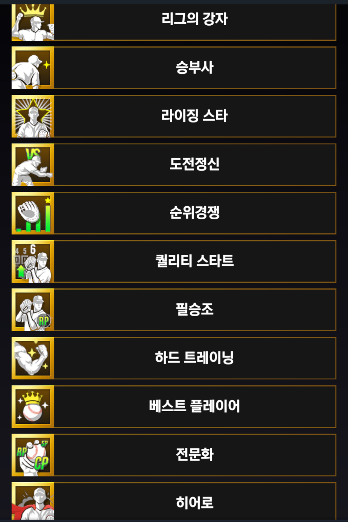ㅕ