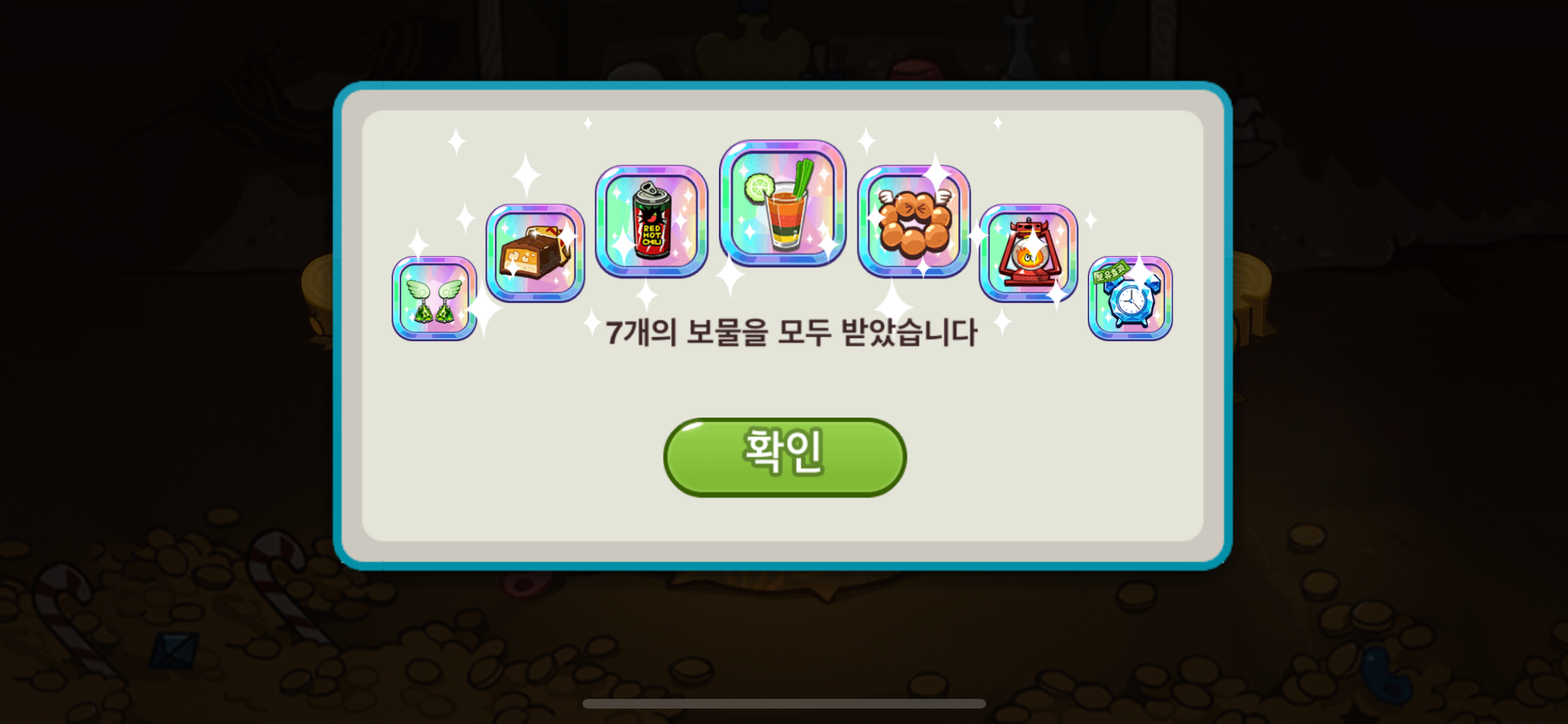 카카오 쿠키런 보물 티어표