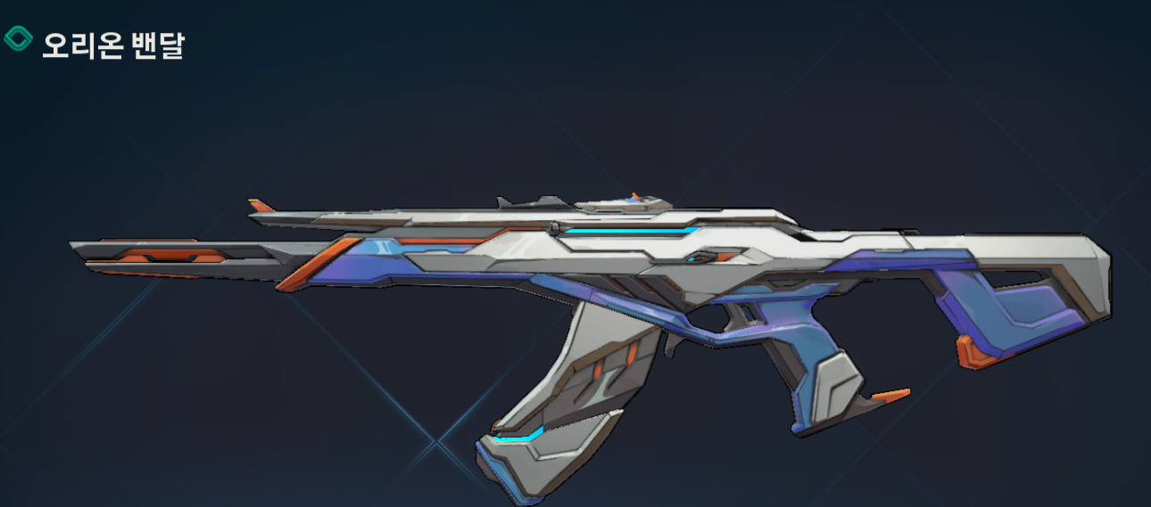 오리온 밴달