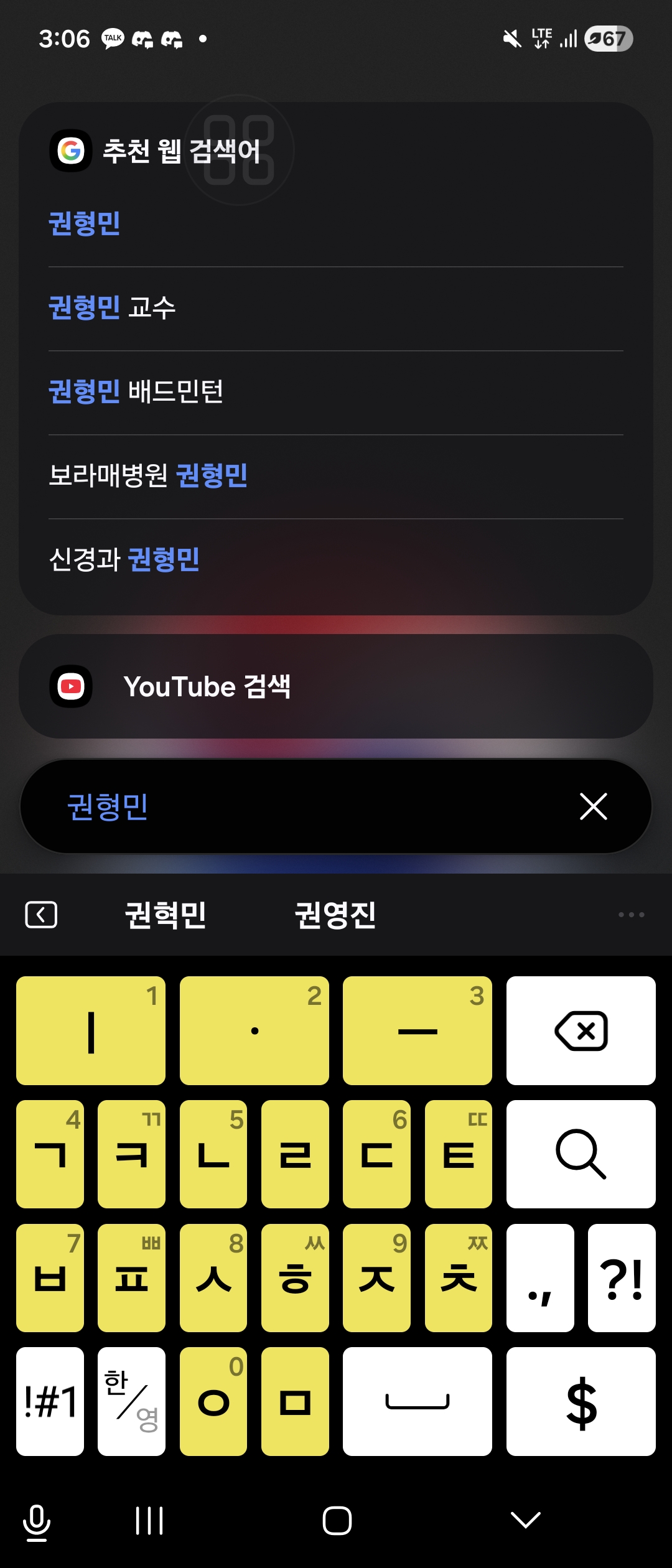 권형민