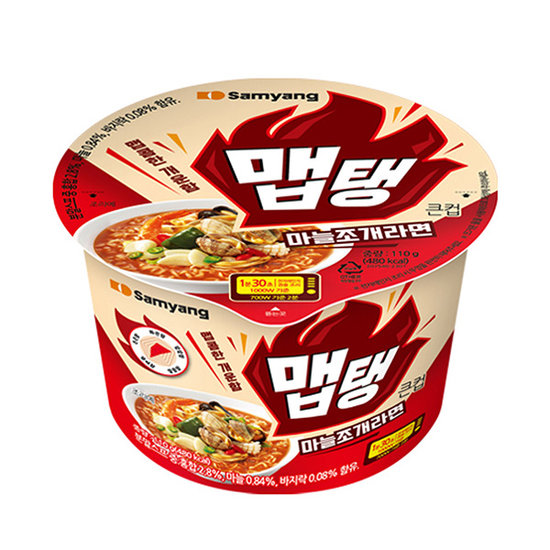 맵탱 마늘조개라면