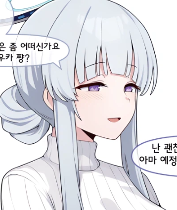 노아