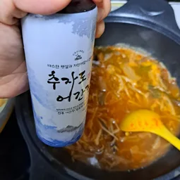 추자도2