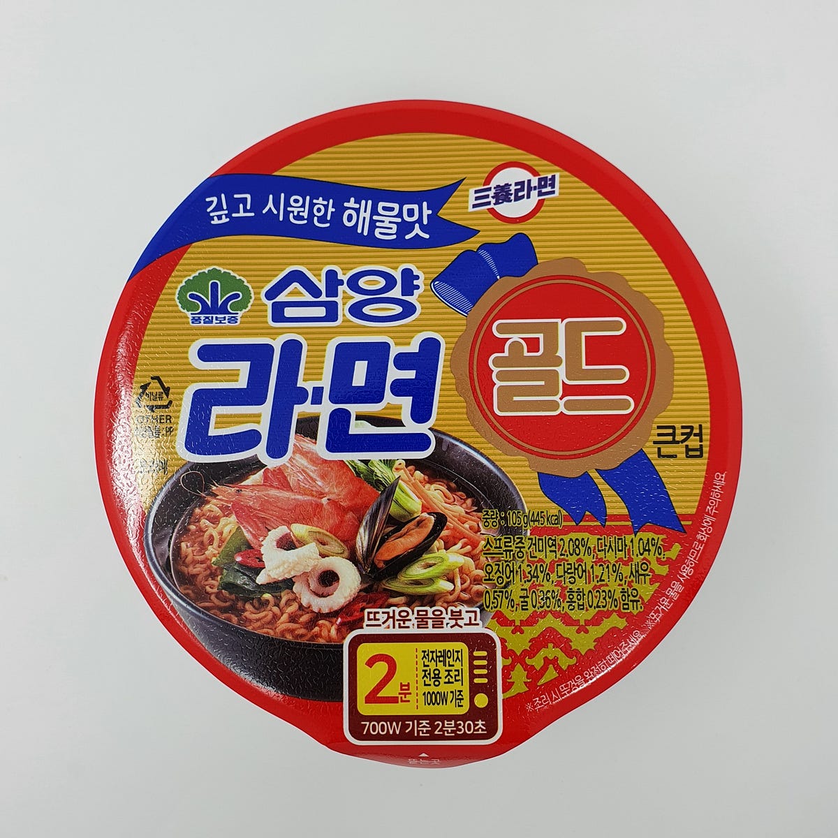 삼양라면 골드