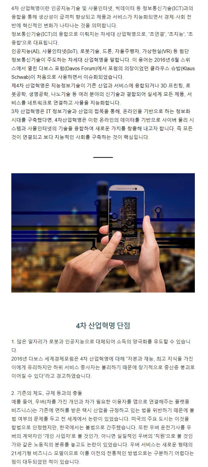 1반찐따 티리