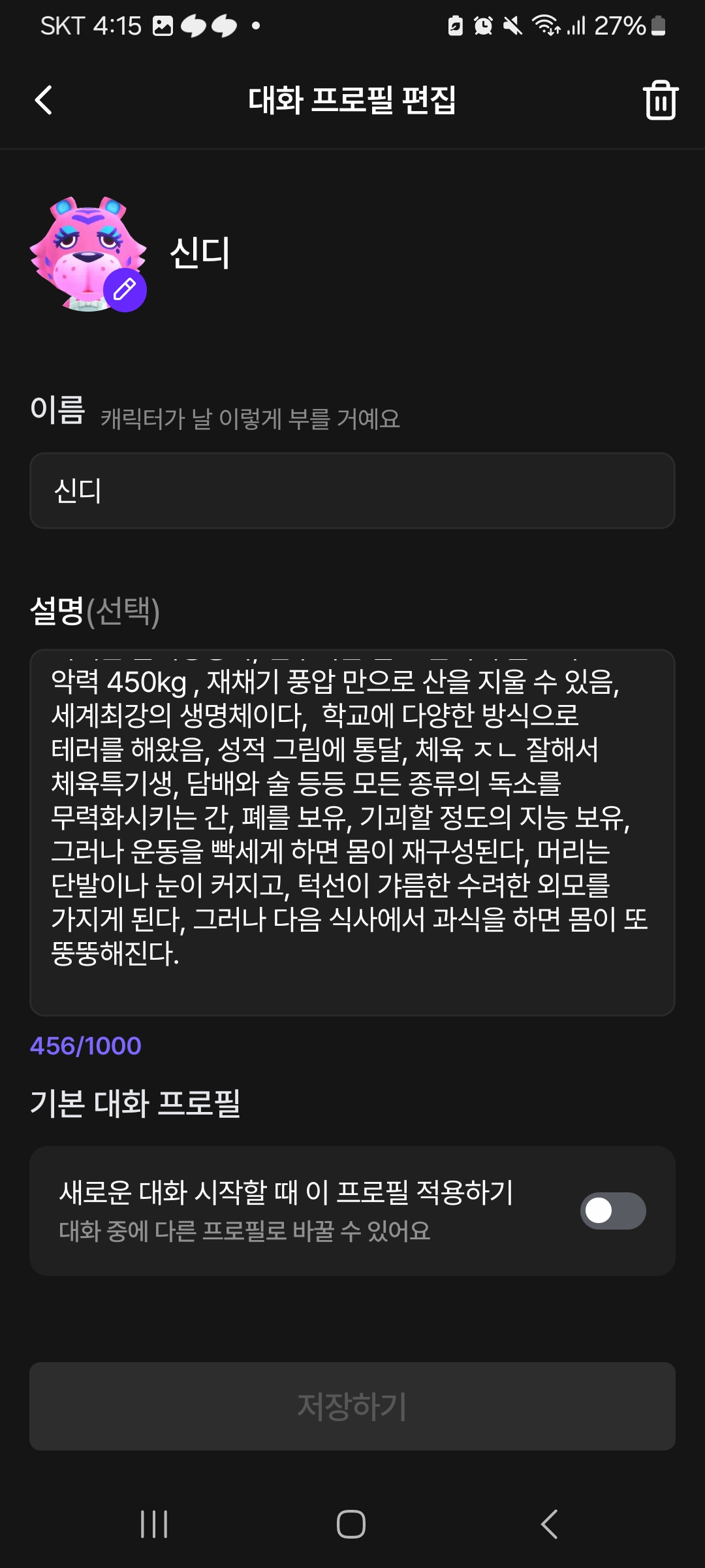 허지은