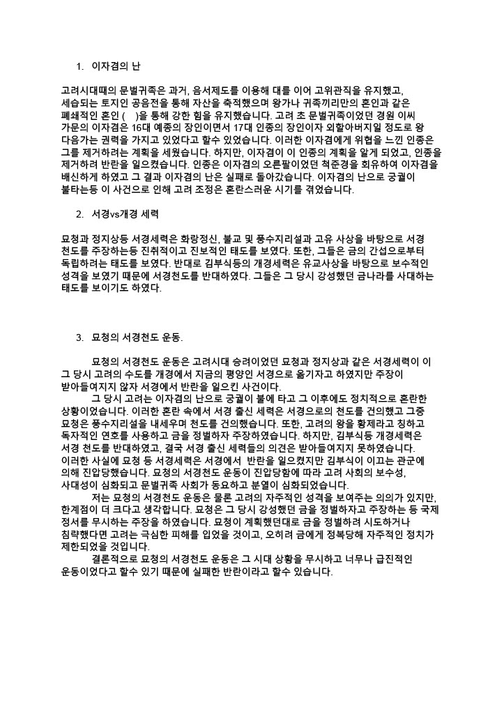 여자애들