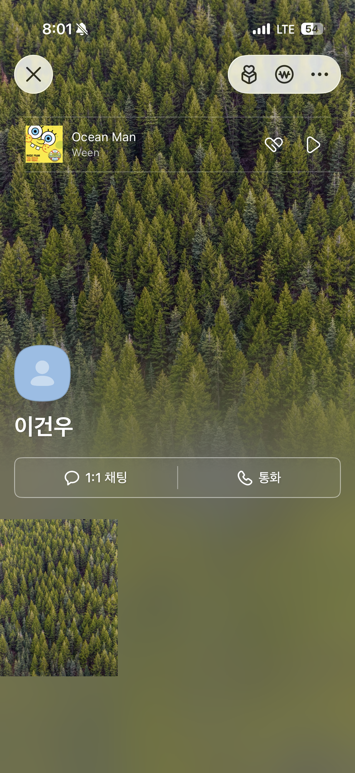 이건우