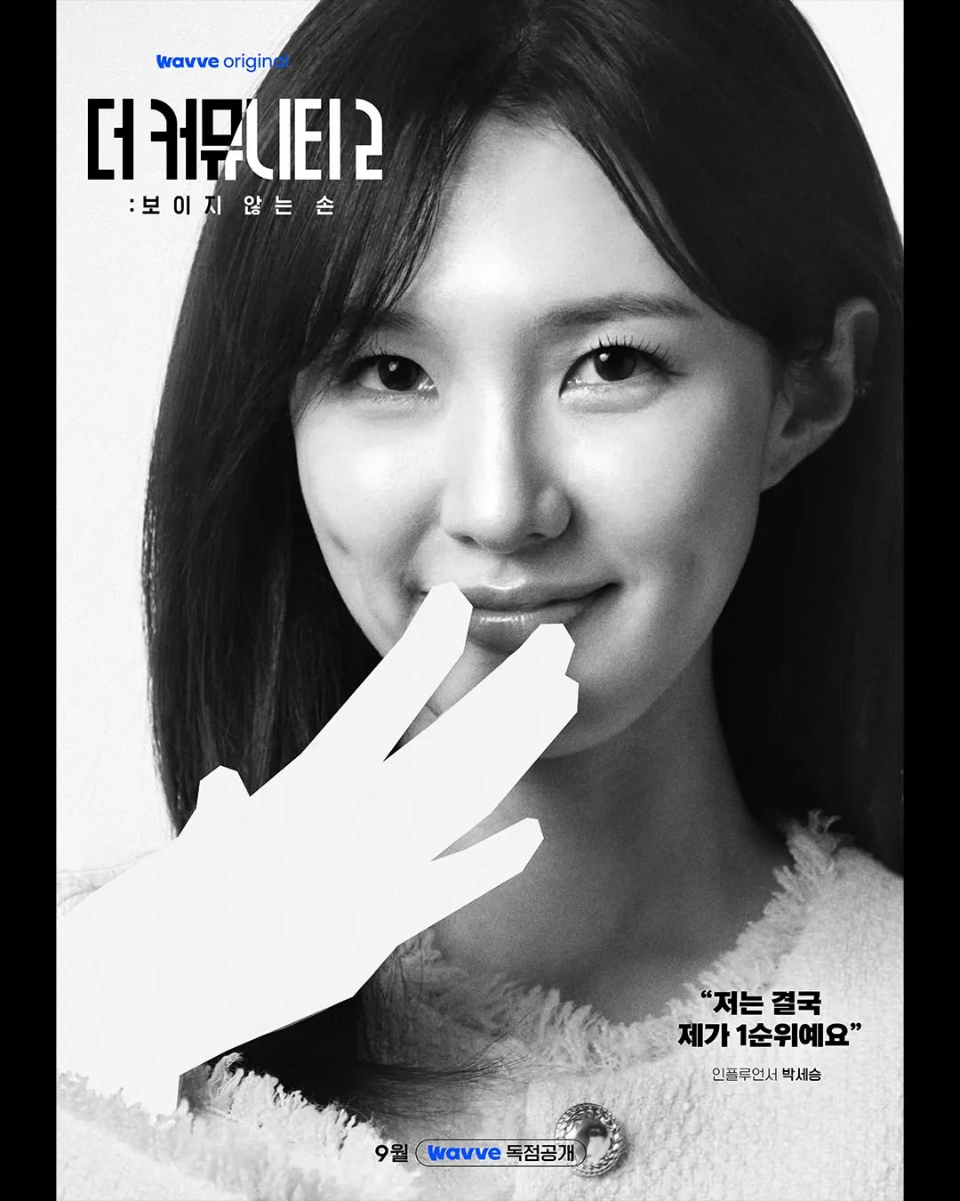 더커뮤니티2