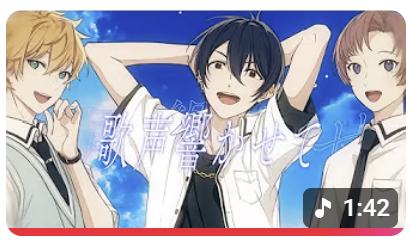Touch the sky Touch the sky