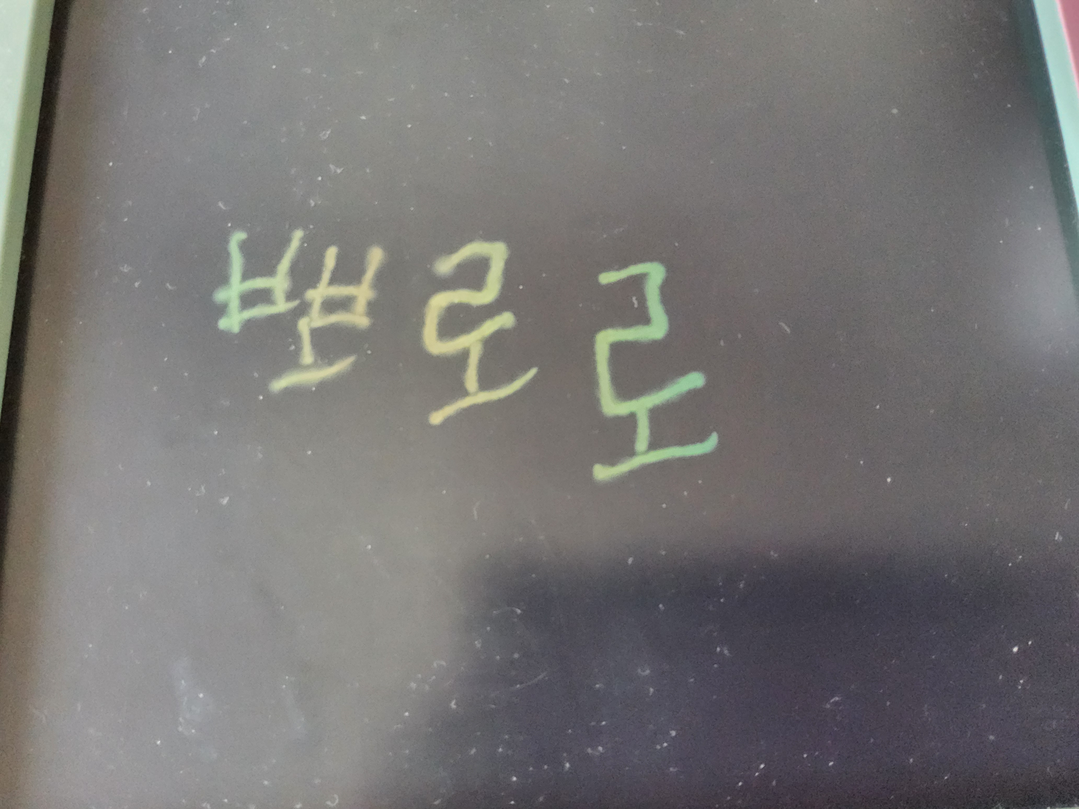 만화 영화 티어메이커 