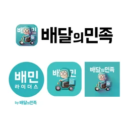 배민5