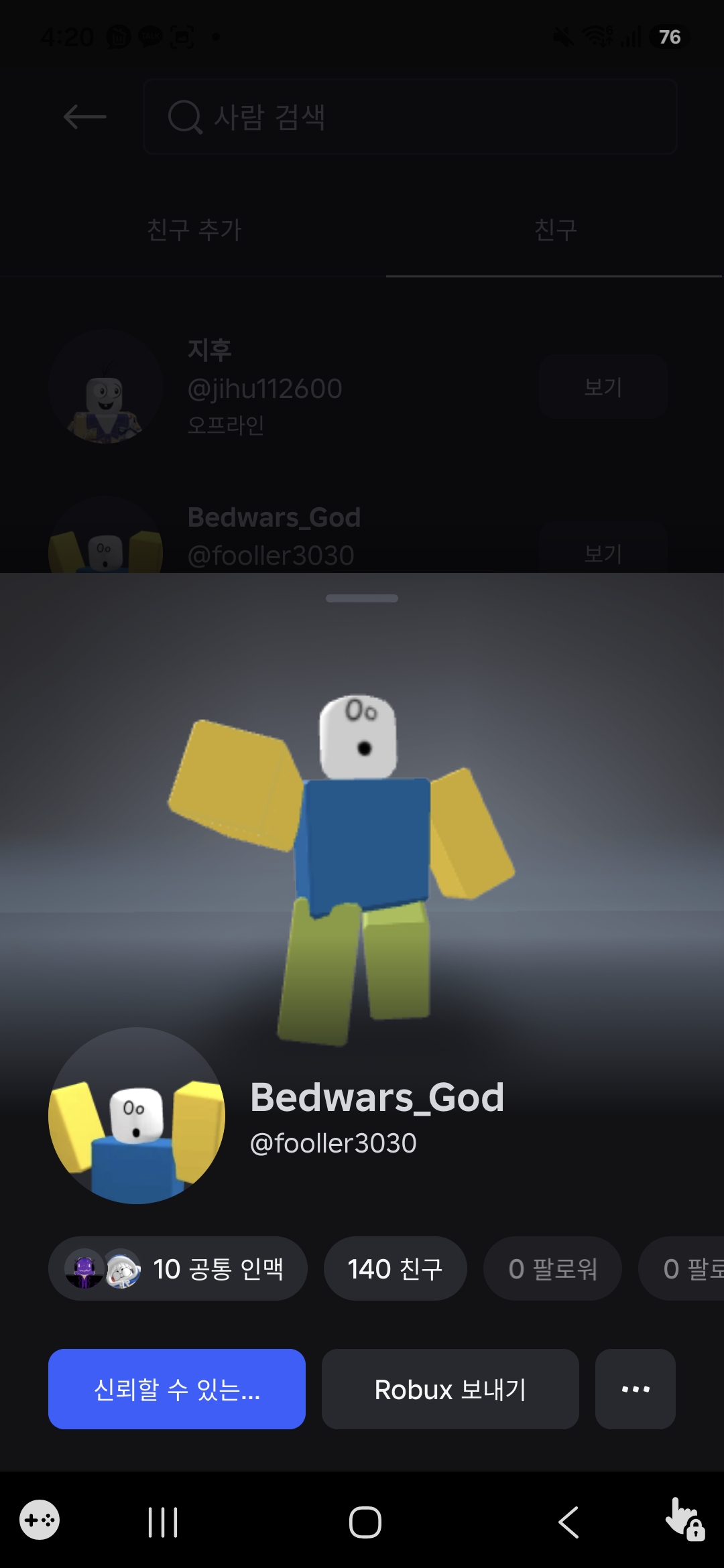 Bedwars_God