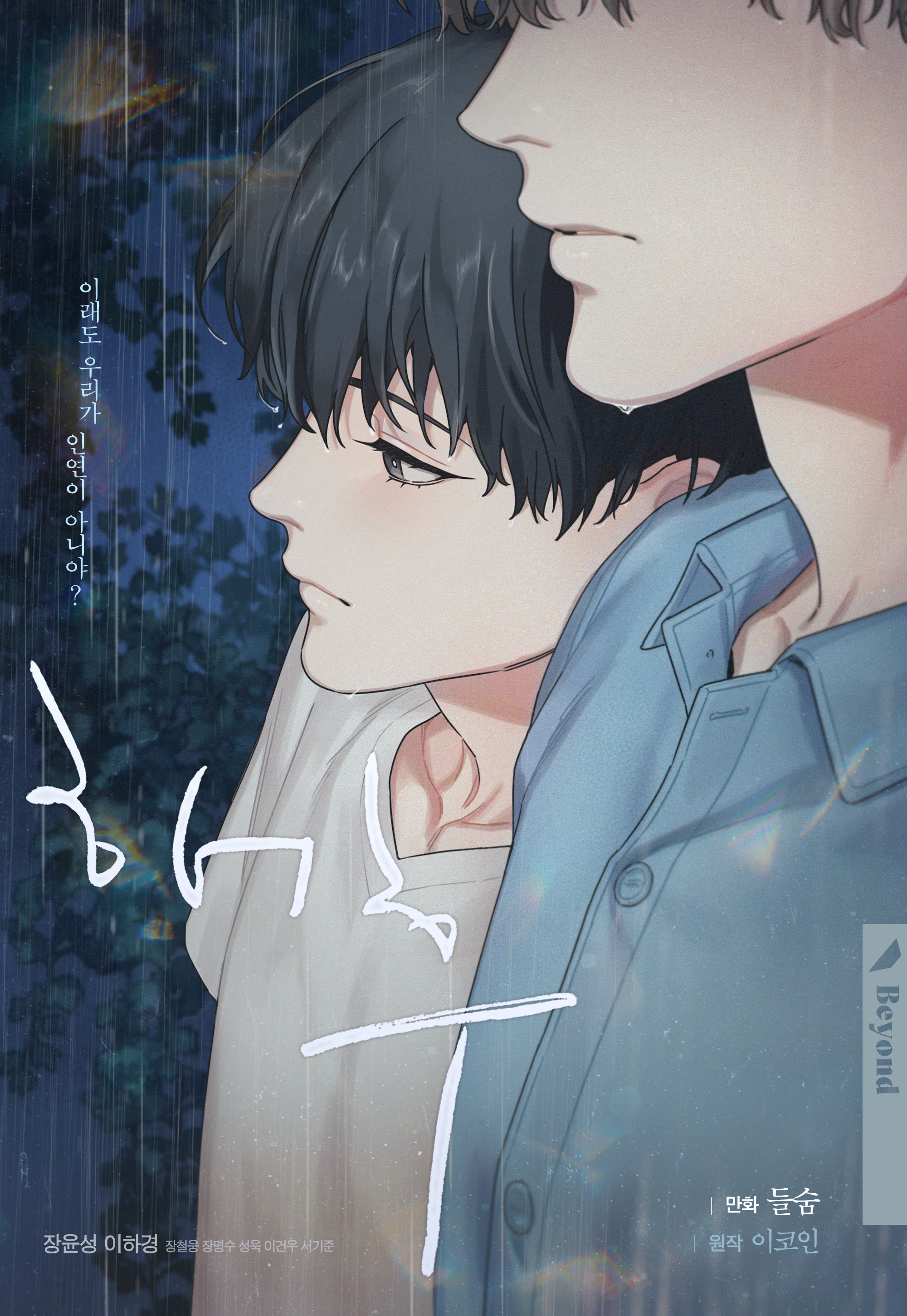 하작 하작