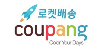 로켓배송 로켓배송