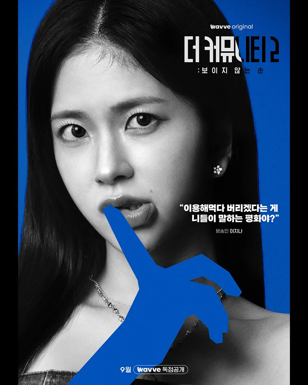 더커뮤니티2