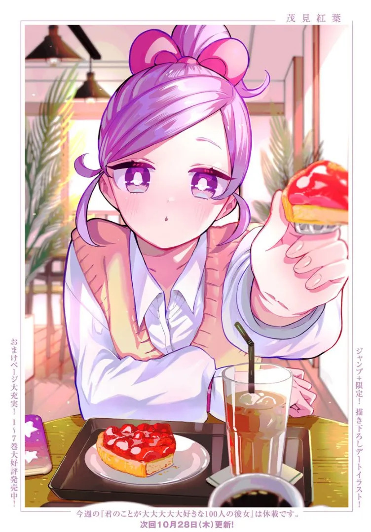 모미 모미지