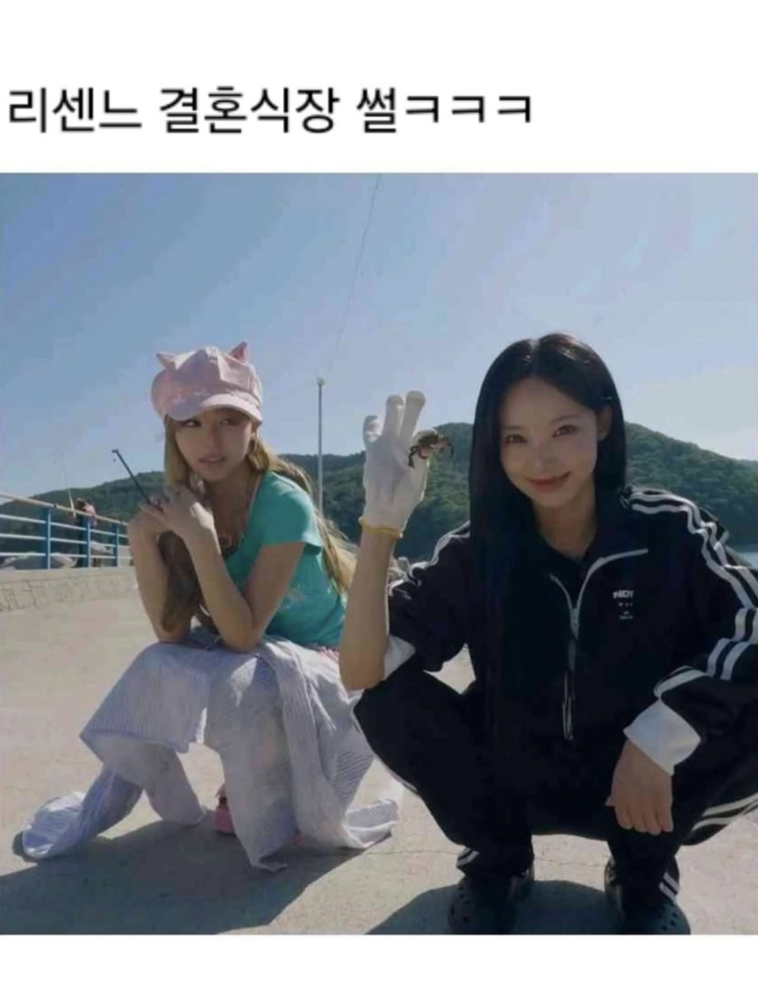 리센느 결혼식장 썰ㅋㅋㅋ