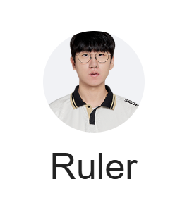 룰러 룰러