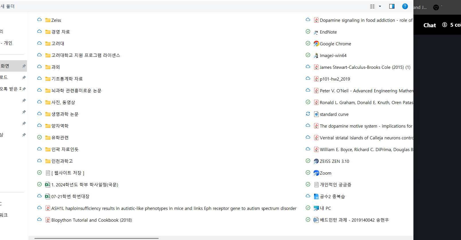 ㅇㅇㅇ