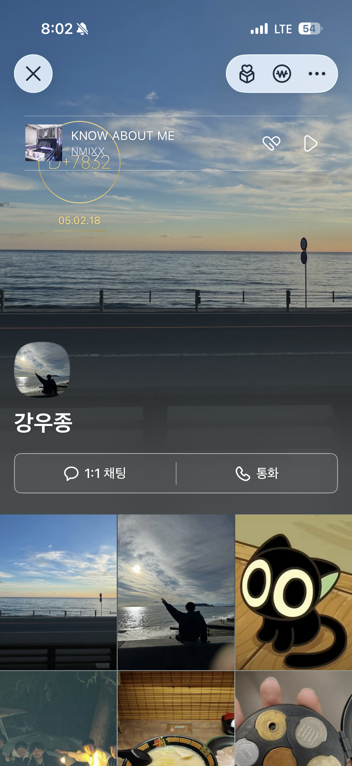 강종우