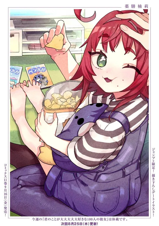 ペン太郎
