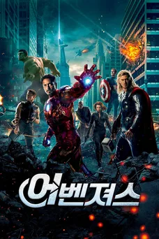 로버트 다우니 주니어 영화 추천