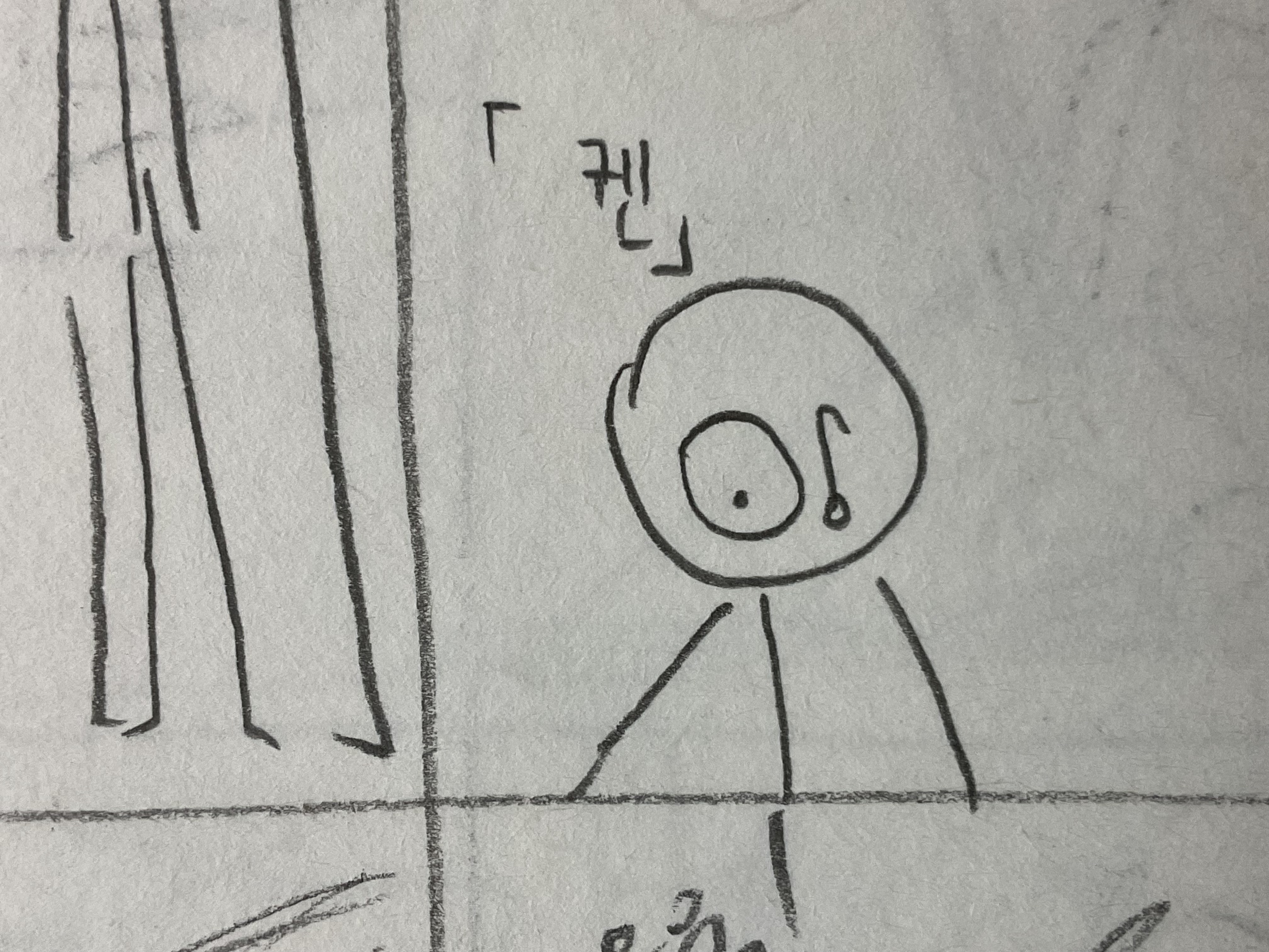 켄 켄