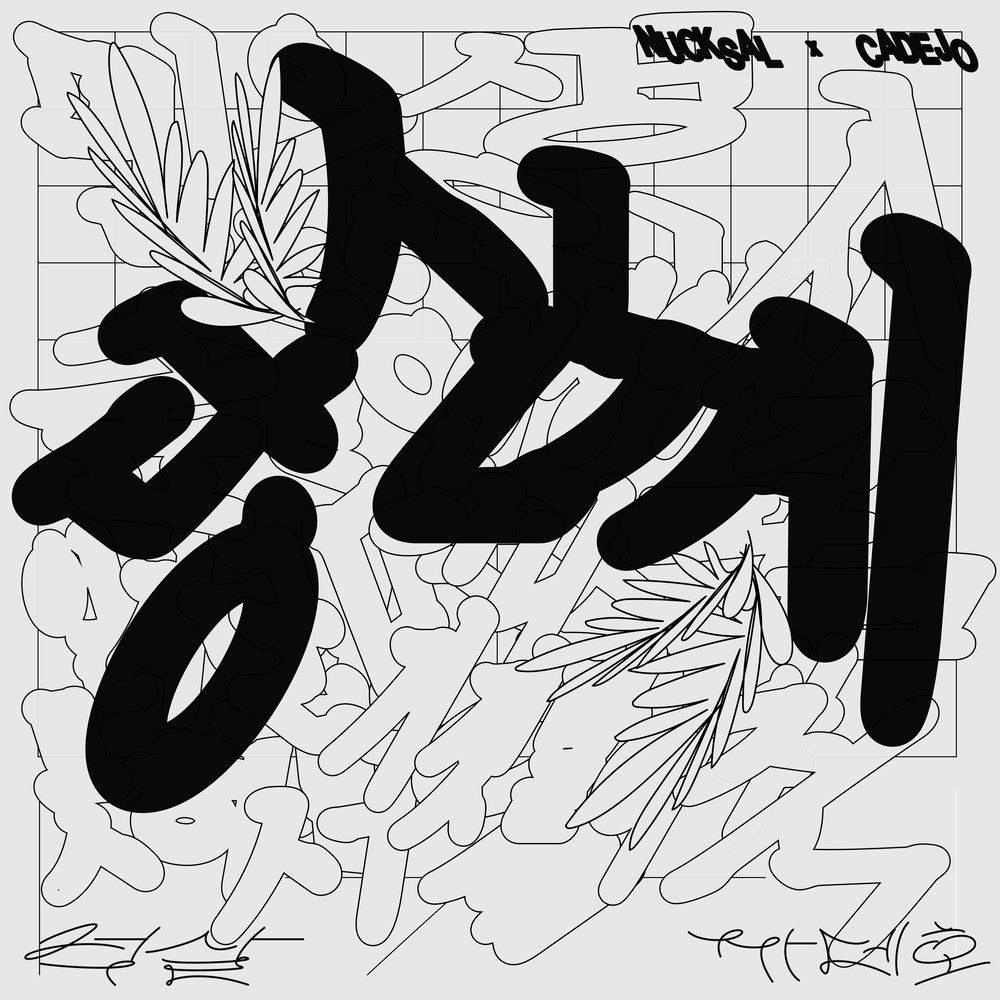 커버