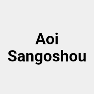 Sangoshou