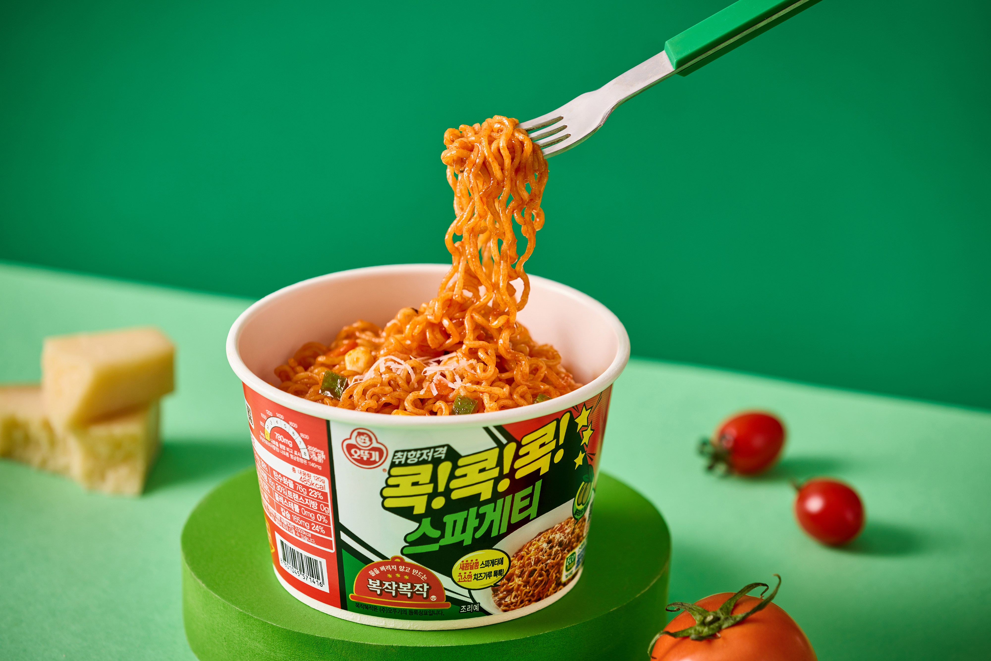 콕!콕!콕! 스파게티