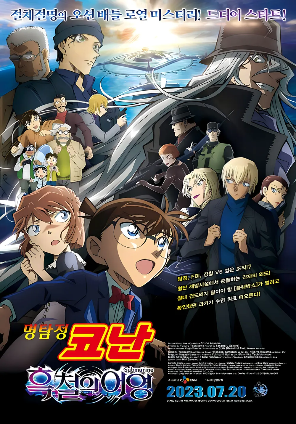 흑철의 어영