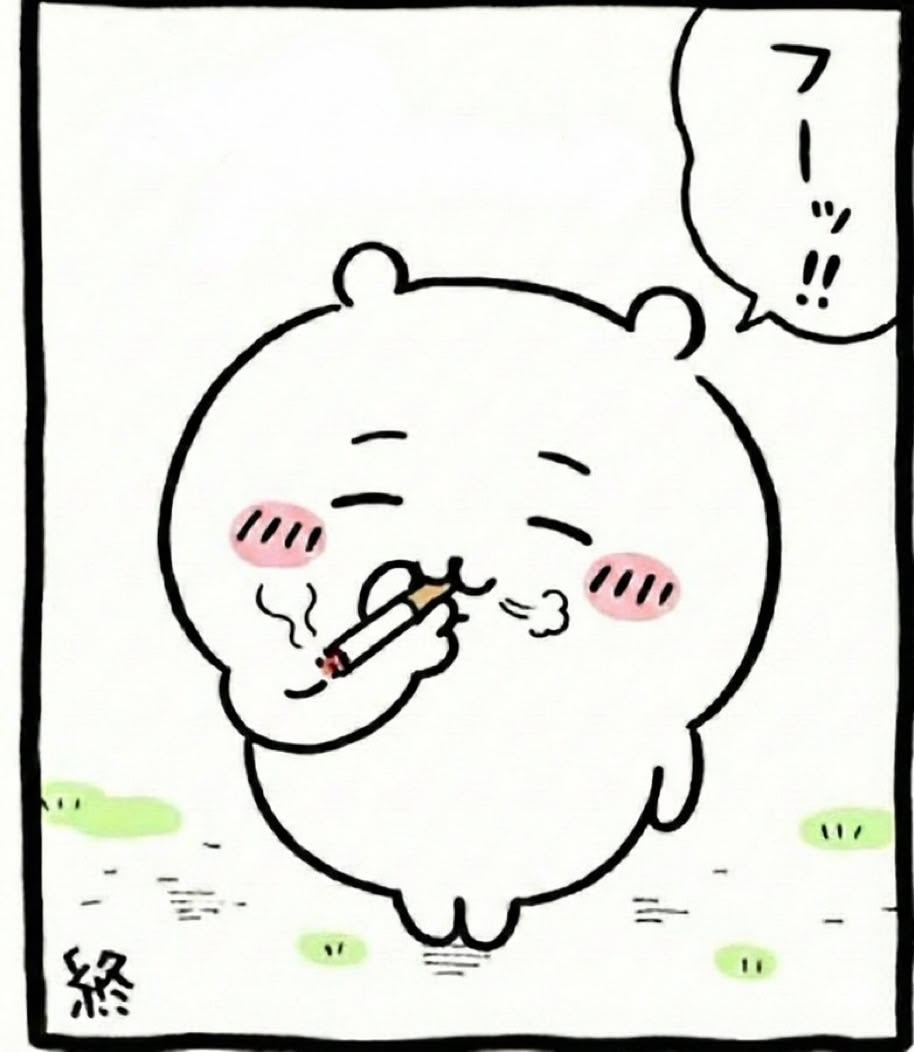 치이카와