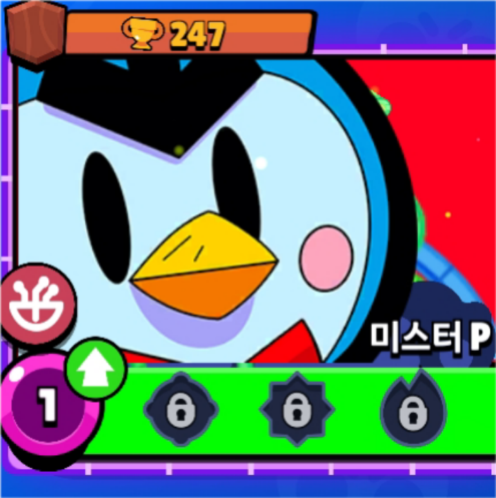 미스터 P