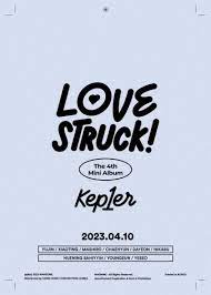 Kep1er 미니 4집 LOVESTRUCK! 수록곡 티어메이커