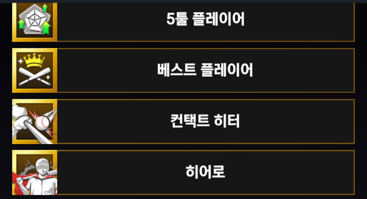 ㅏ