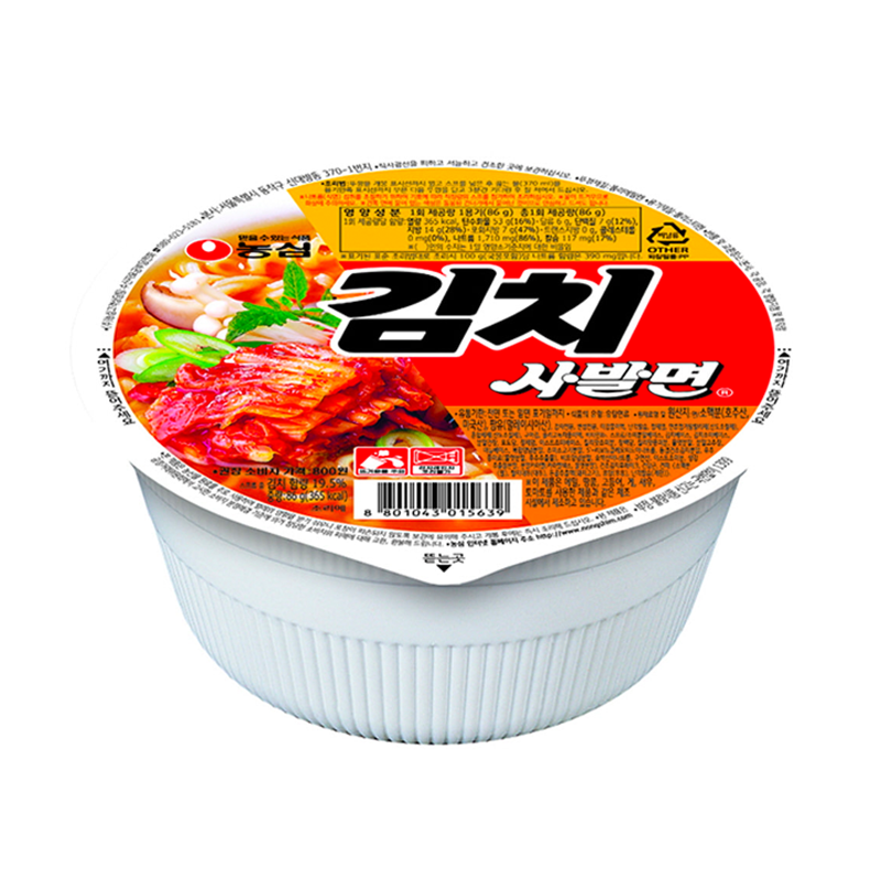 김치사발면