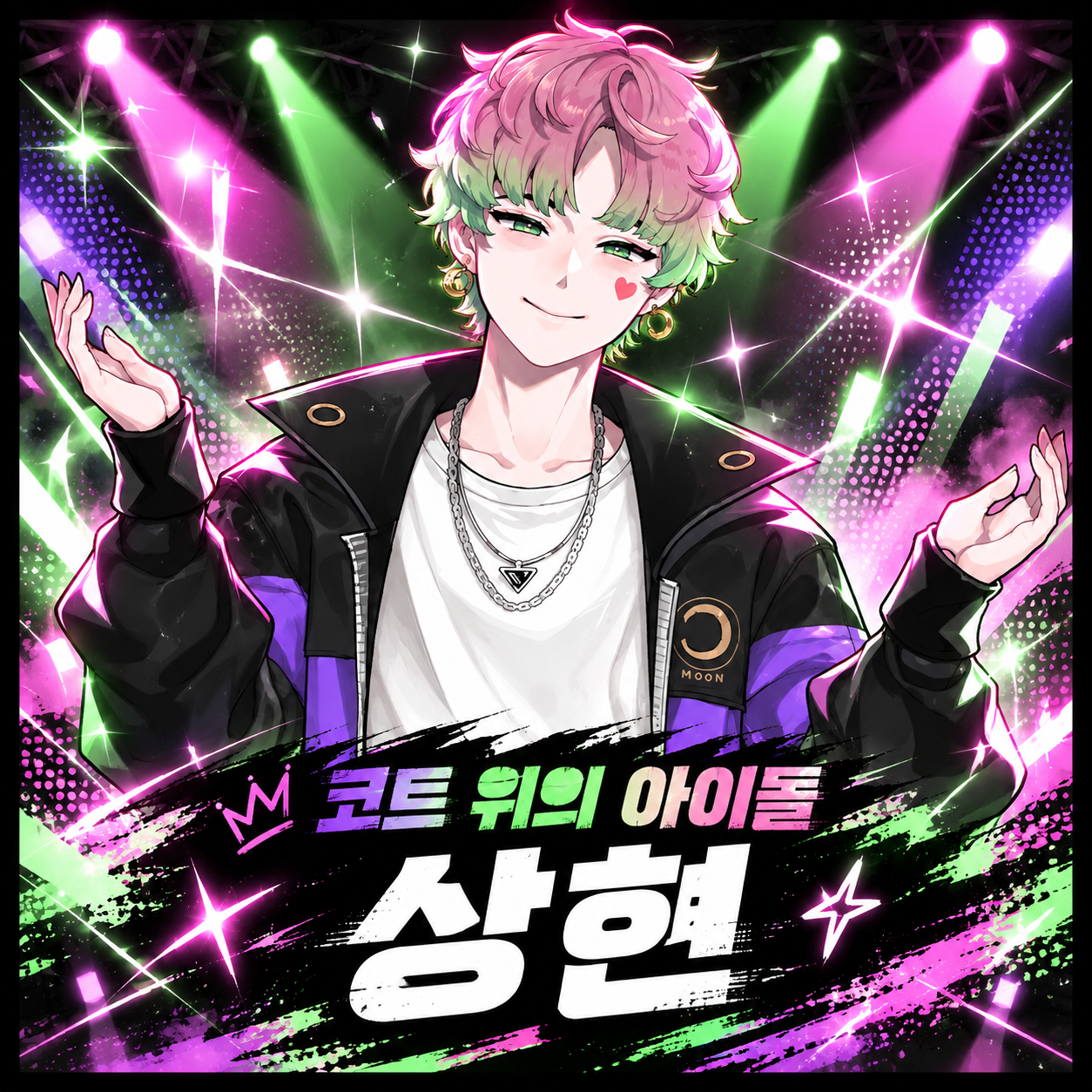 상현