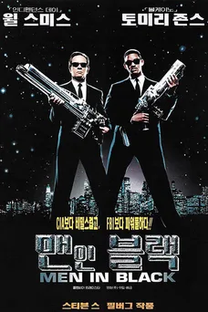 스티븐 스필버그 영화 추천