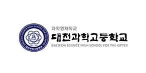 2025 대곽 1학년 T 티어