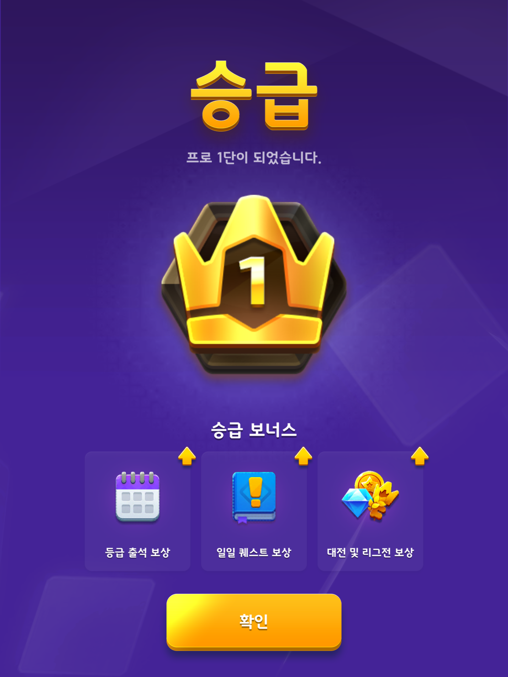 랜다고 초창기 티어