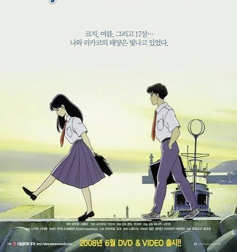 바다가 들린다 바다가 들린다