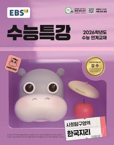 이강훈 이강훈